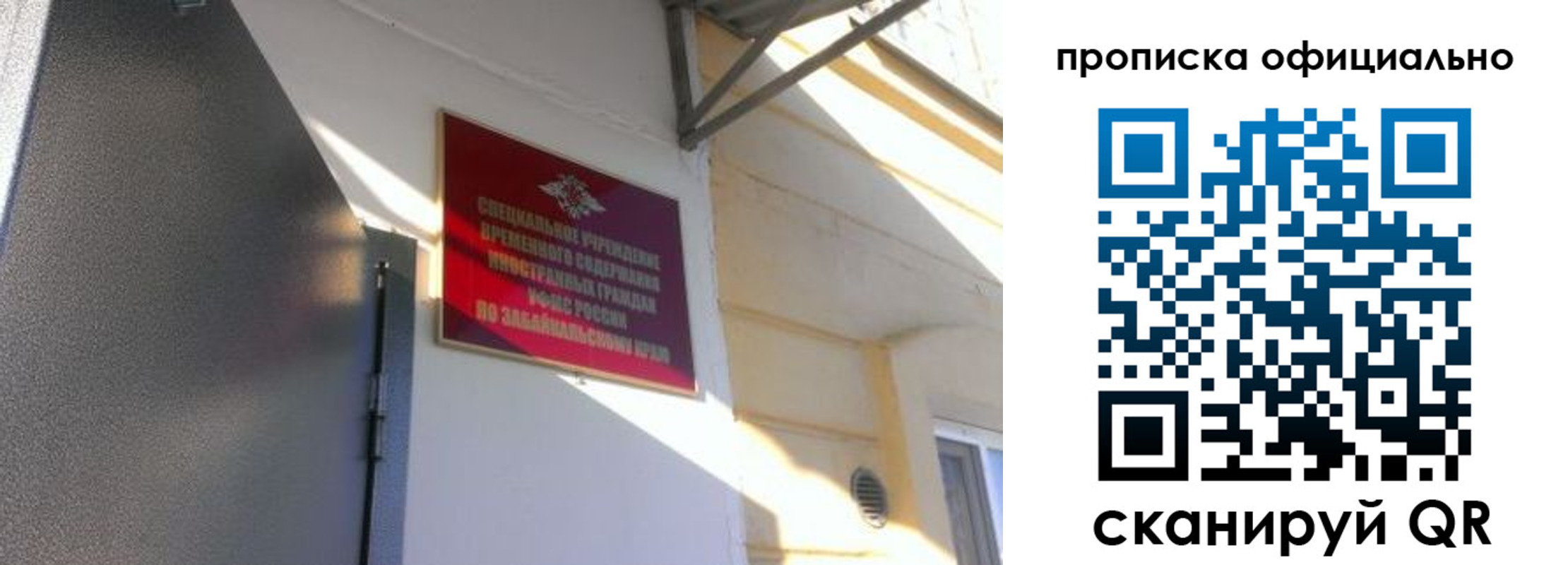 регистрация в Гулькевичах