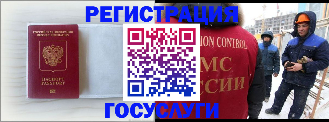прописка регистрация в Гулькевичах